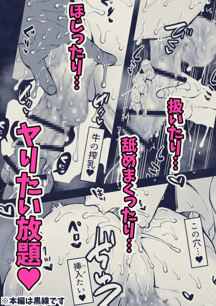 ［壁尻怪談］さくらぷりん