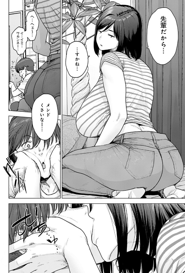 120点のアイツ[越山弱衰]