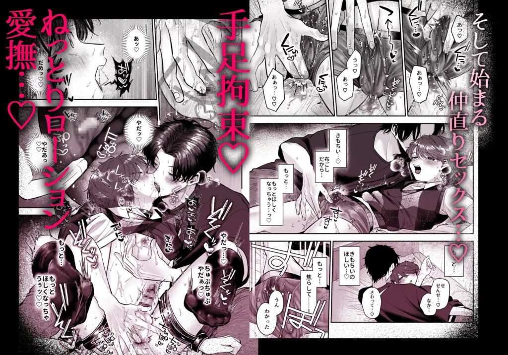 先生のカノジョにしてください[あおっぱなや]