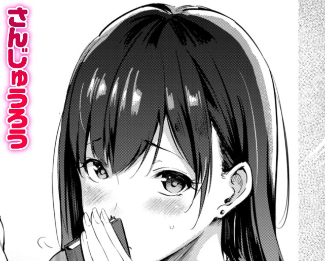 ［デリバリーフレンド］さんじゅうろう