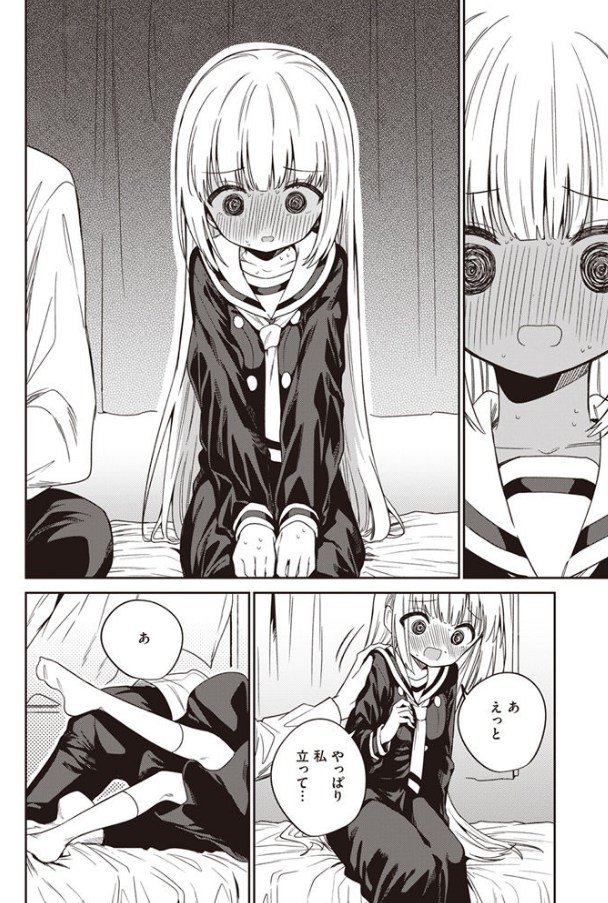 白紙の恋[野際かえで]