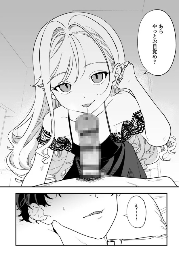 人生を台無しにする４つの方法[京のごはん]