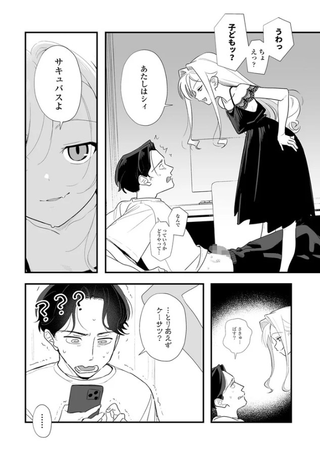 人生を台無しにする４つの方法[京のごはん]