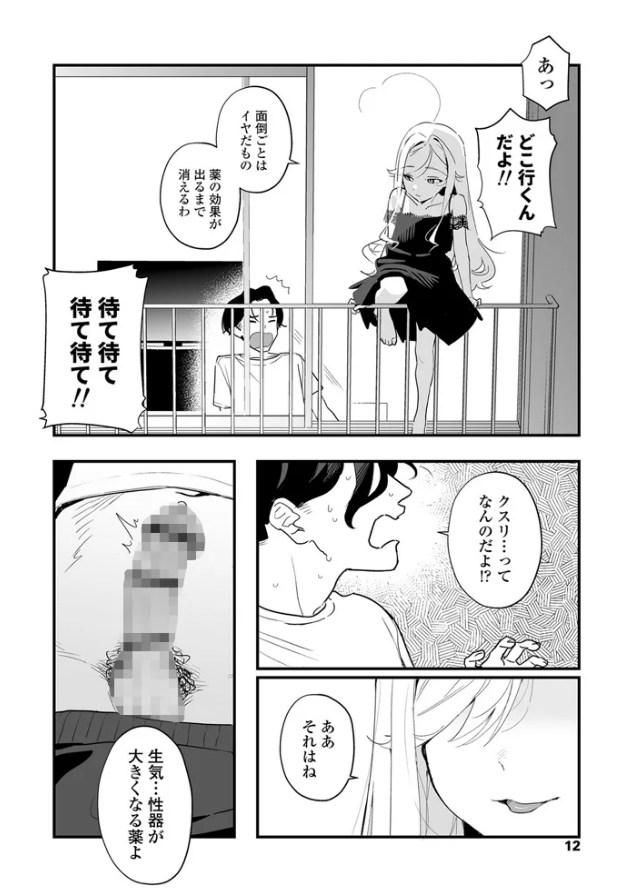 人生を台無しにする４つの方法[京のごはん]