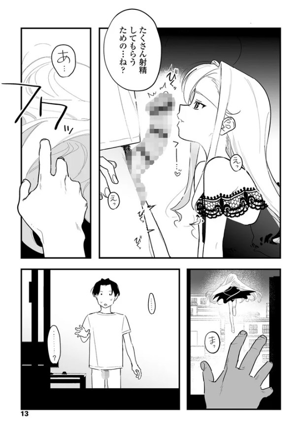 人生を台無しにする４つの方法[京のごはん]