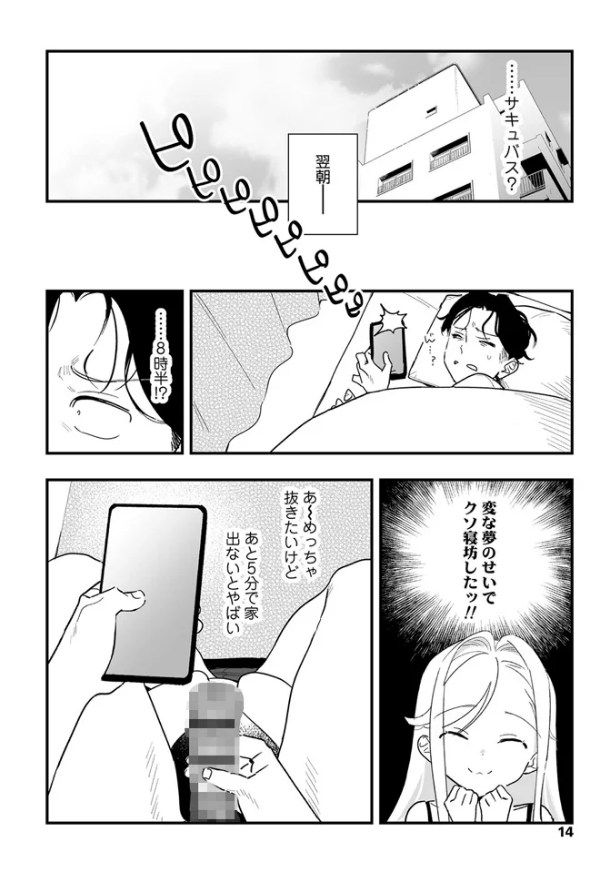 人生を台無しにする４つの方法[京のごはん]