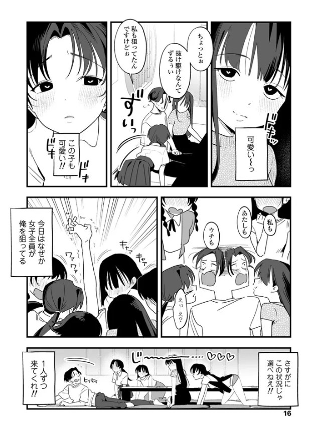 人生を台無しにする４つの方法[京のごはん]