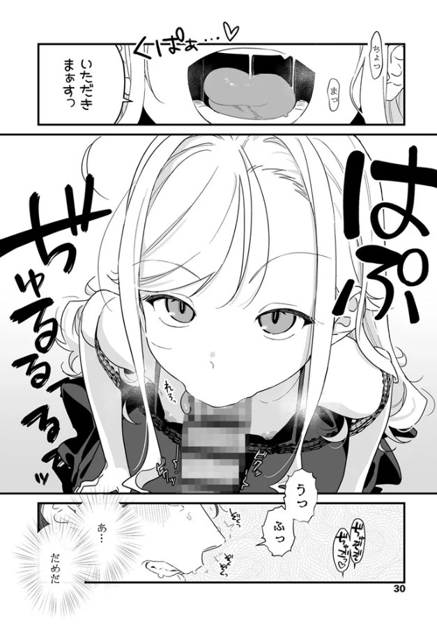 人生を台無しにする４つの方法[京のごはん]