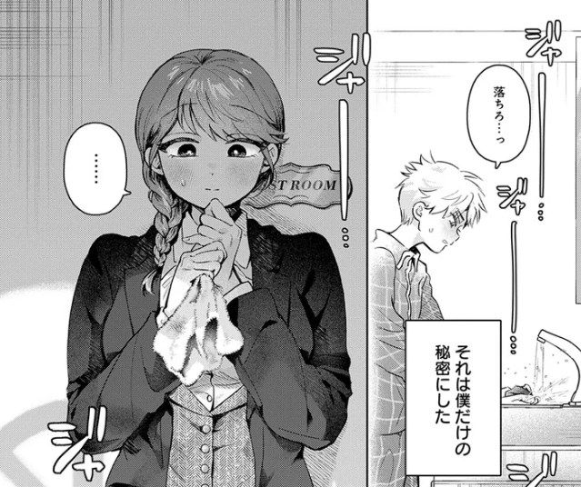 ［陰に日向に］よるげ