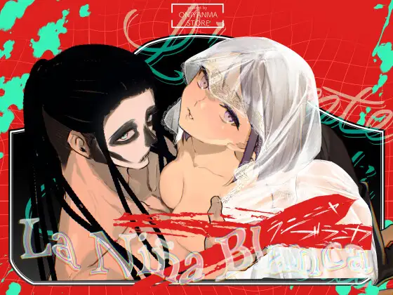 ［ラ・ニーニャ・ブランカ］オニヤンマ商店