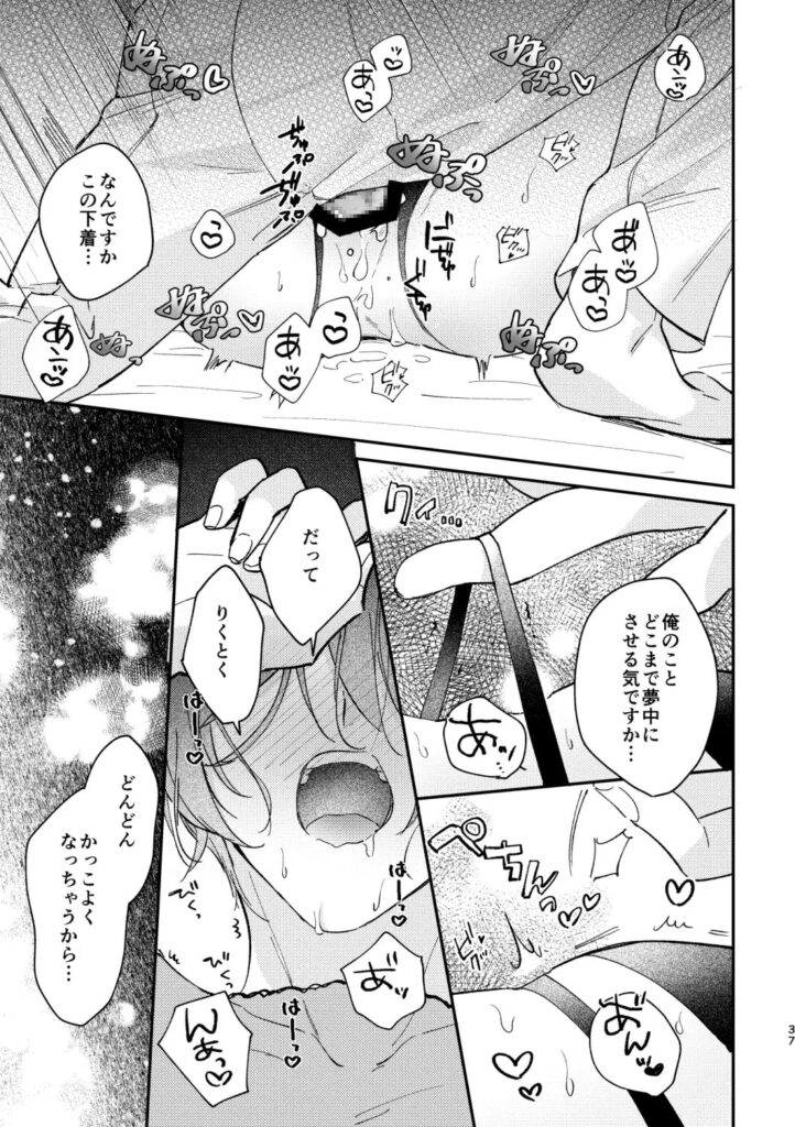 めかくしわんことスロウナイトを[おつまみひとくち]