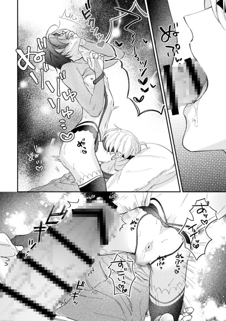 めかくしわんことスロウナイトを[おつまみひとくち]