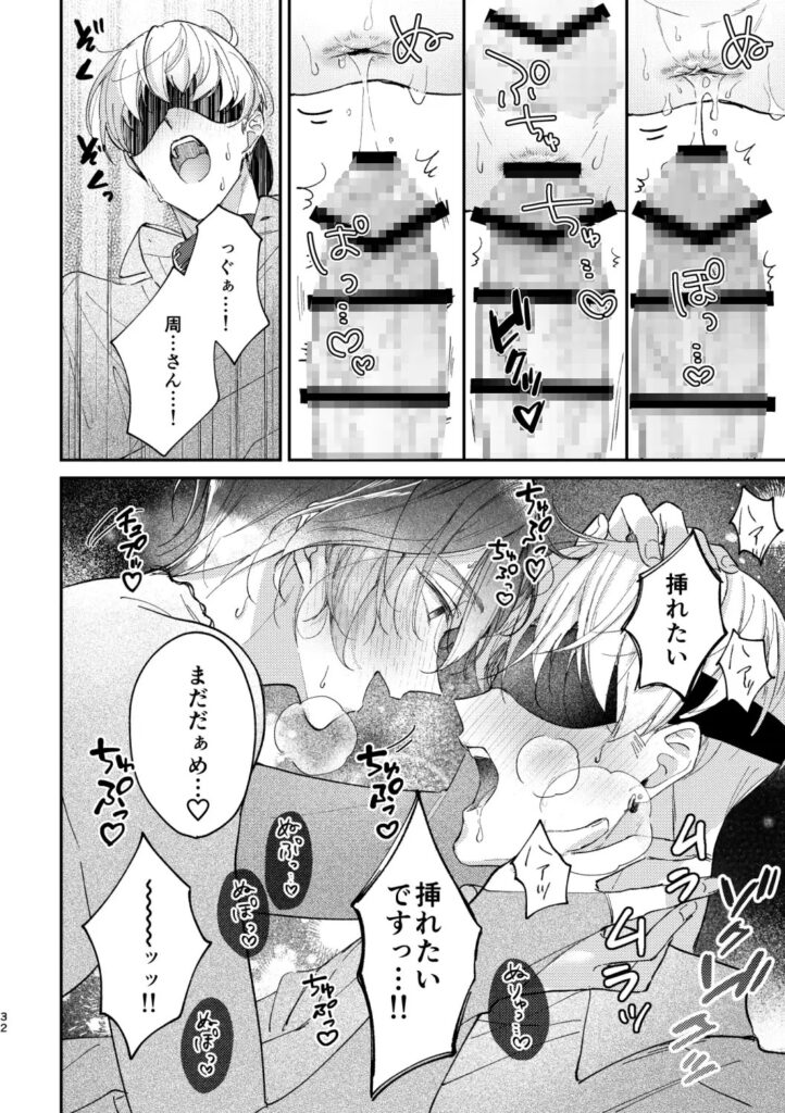 めかくしわんことスロウナイトを[おつまみひとくち]