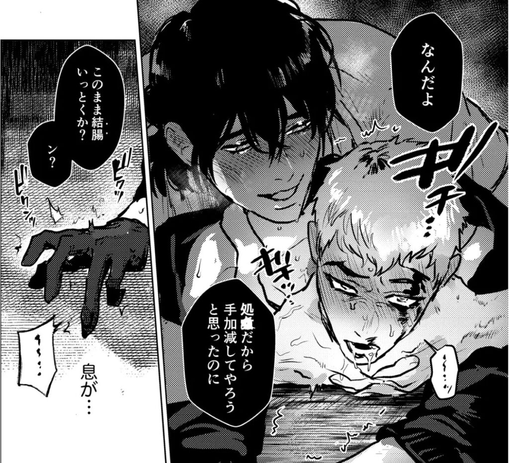 報いの飼い犬[冥土喫茶]