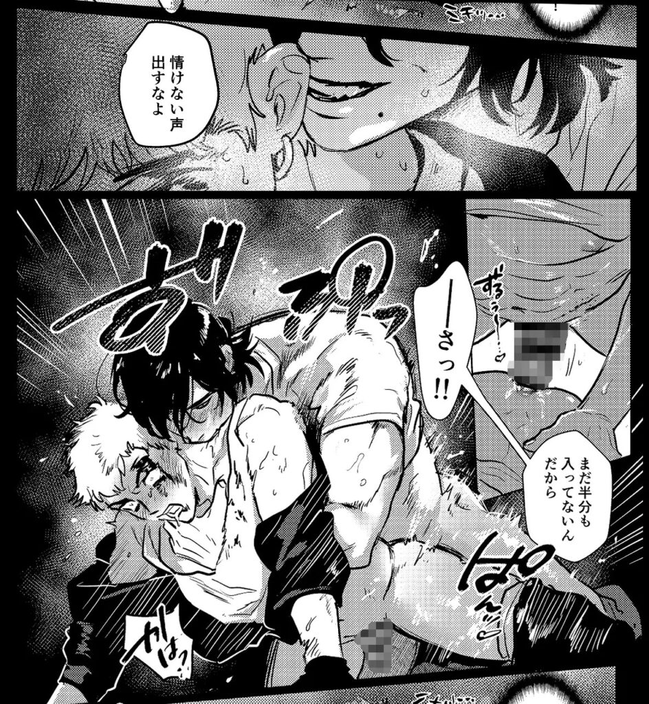 報いの飼い犬[冥土喫茶]