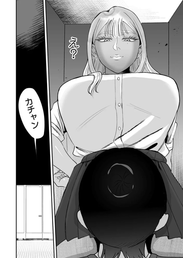 ［オナホに優しいふたなりギャル］渡薫