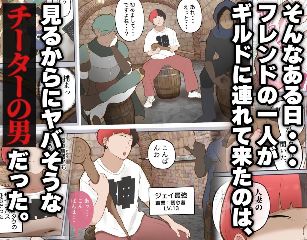 ［バーチャルセックス・ゲームに閉じ込められた人妻］しろのぶらうす