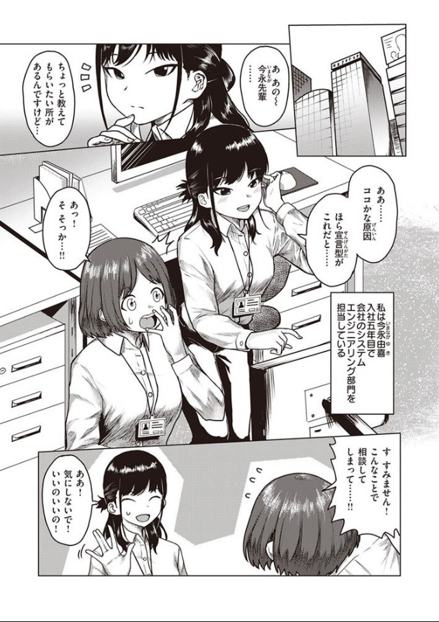 クラッキング[オル巣]