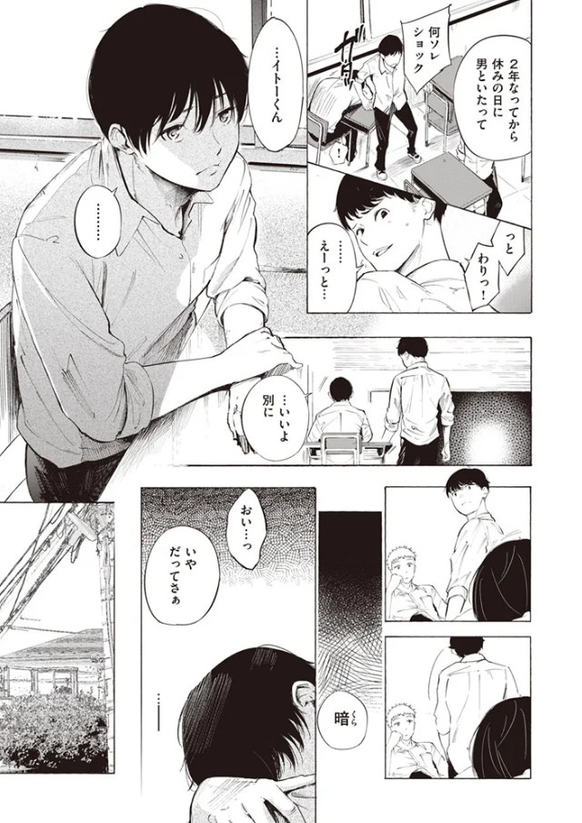 ゼラニウム[さんじゅうろう]