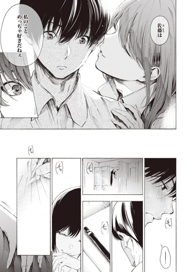 ゼラニウム[さんじゅうろう]