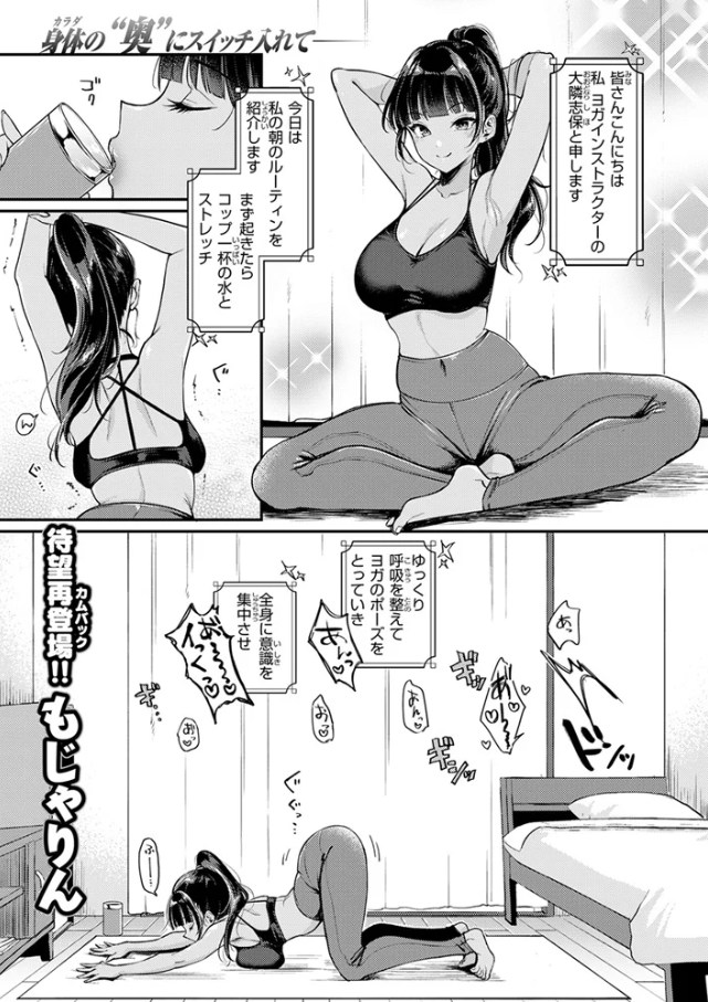 空耳あんあんアワー[もじゃりん]