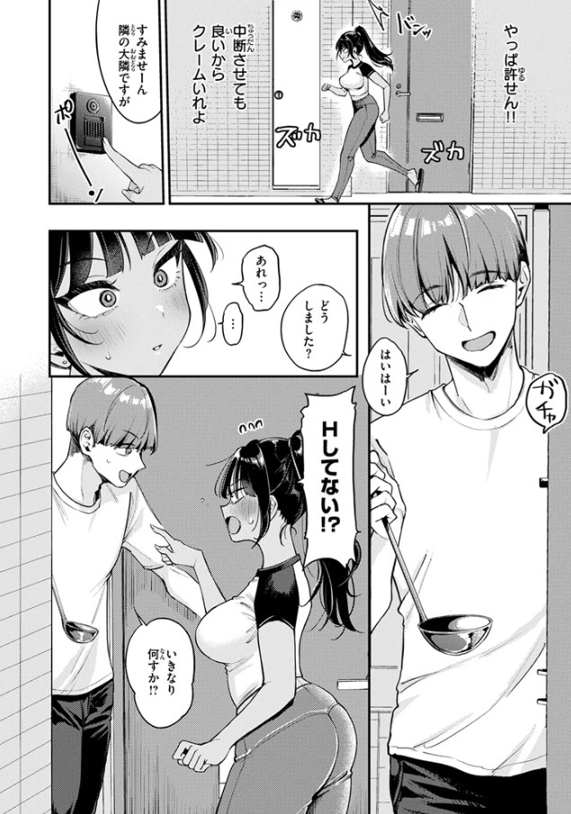 空耳あんあんアワー[もじゃりん]