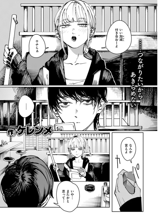 タルト[ケレンメ]