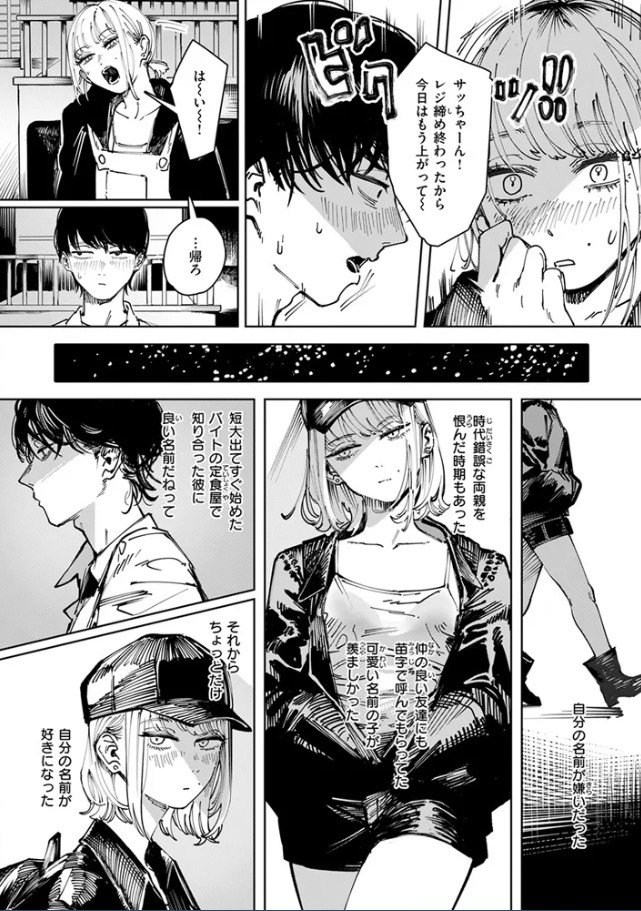 タルト[ケレンメ]