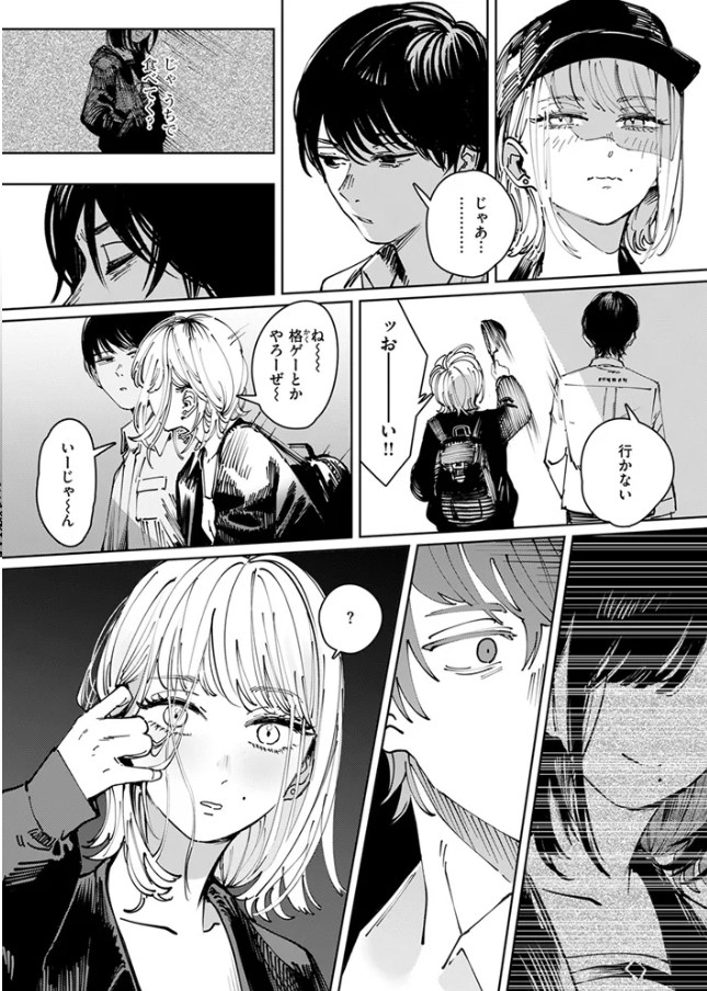 タルト[ケレンメ]