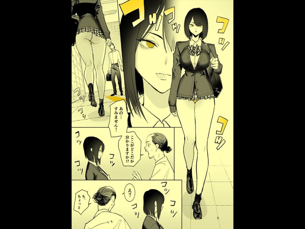 異変出口[国産JK]