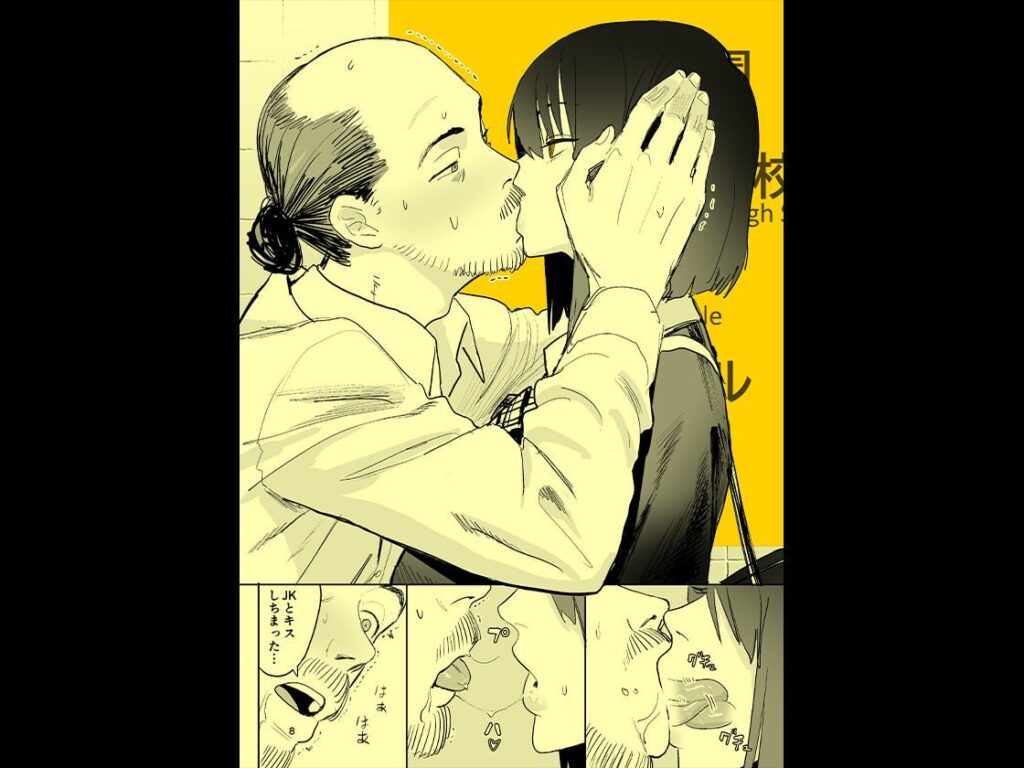 異変出口[国産JK]