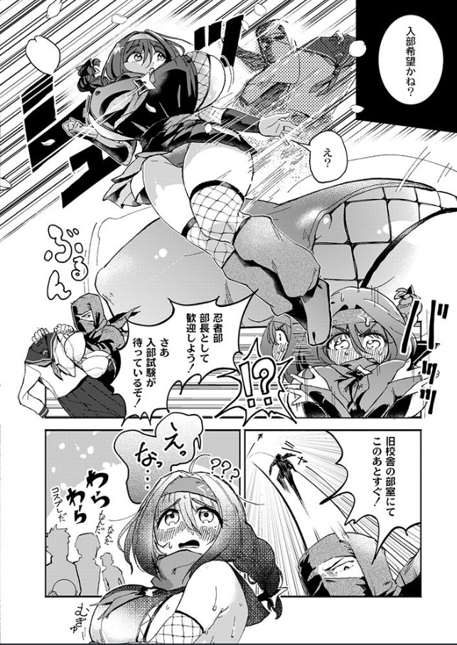 隠しきれません![ぜろじろう]