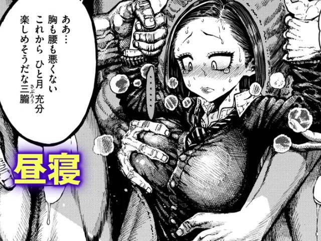 ［鮫田兄弟］昼寝