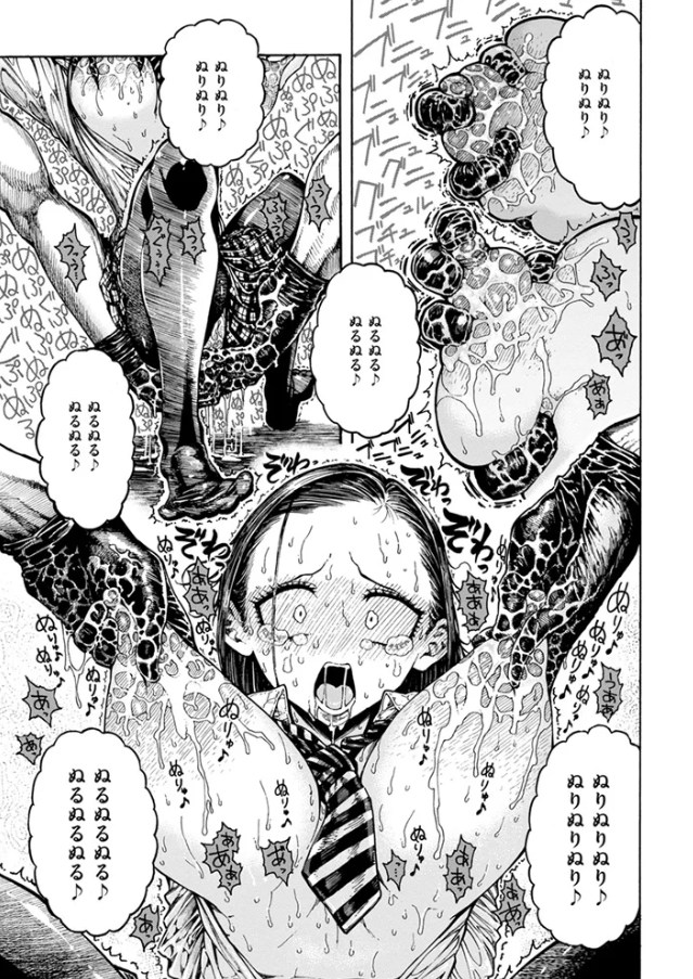 鮫田兄弟[昼寝]