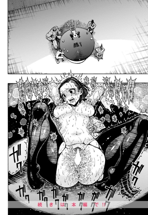 鮫田兄弟[昼寝]