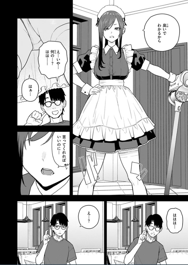 高嶺の華ちゃん[ちゅーりっふ。]