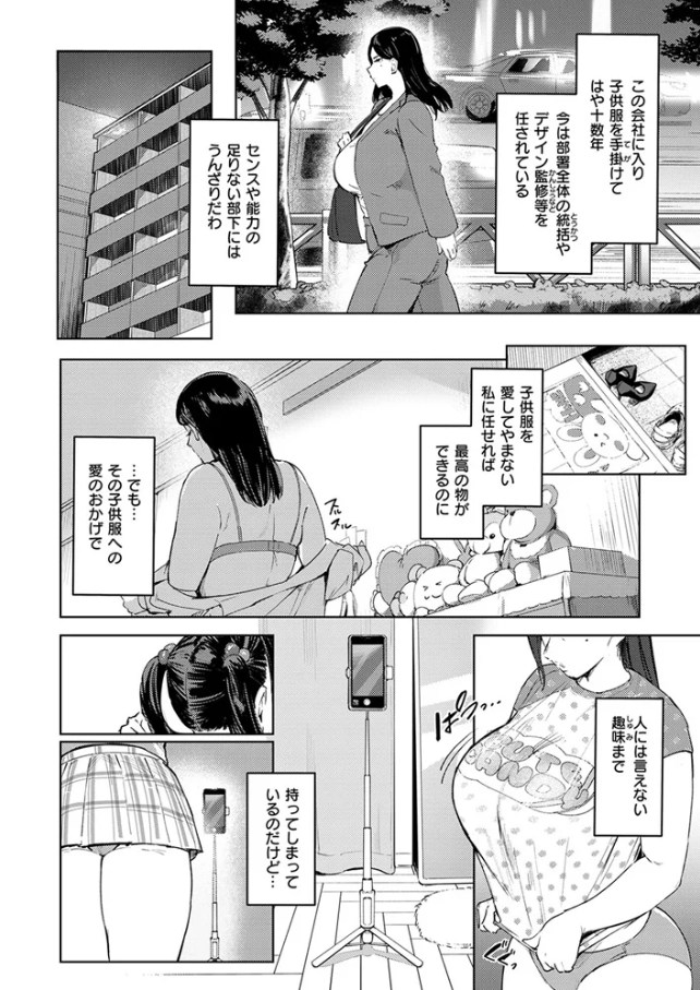 うわキツなんて言わせないっ‼[きつぎ]