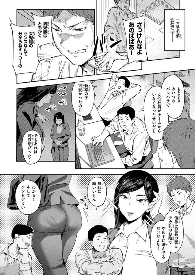うわキツなんて言わせないっ‼[きつぎ]