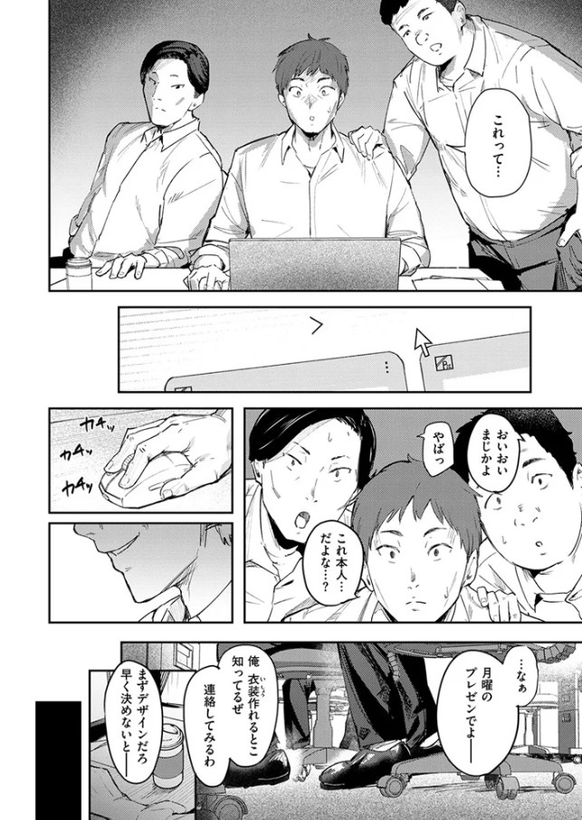 うわキツなんて言わせないっ‼[きつぎ]