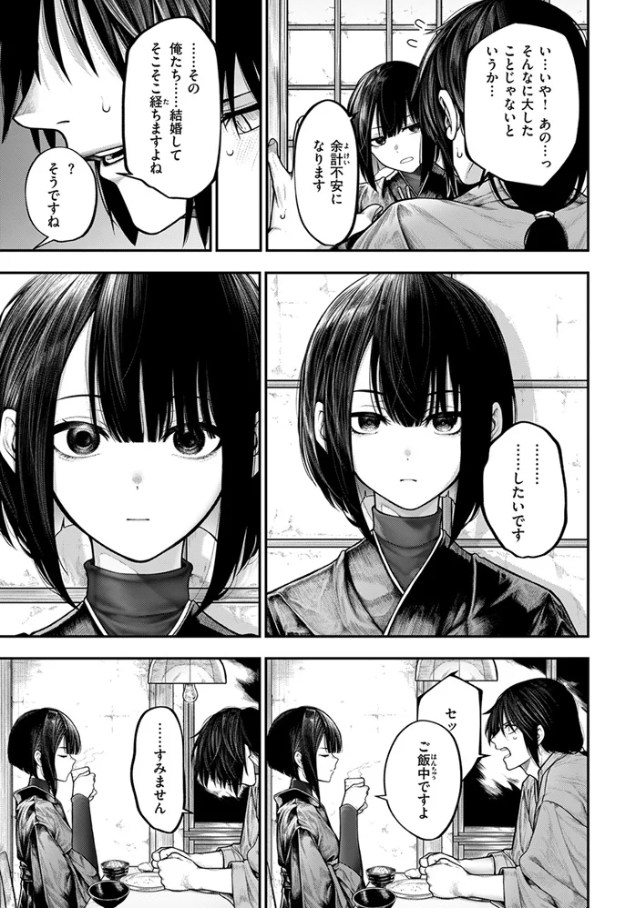 ふれてほしくて[じゅらい]