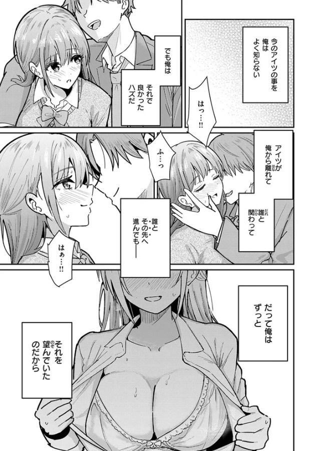 バイユアサイド[甘皮めぐみ]