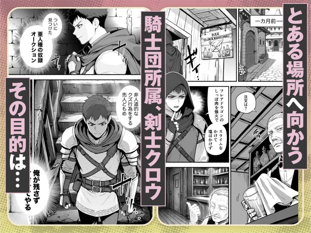 元奴隷獣人ちゃんはご主人様と毎日えっちがしたい！[COMICアイル]