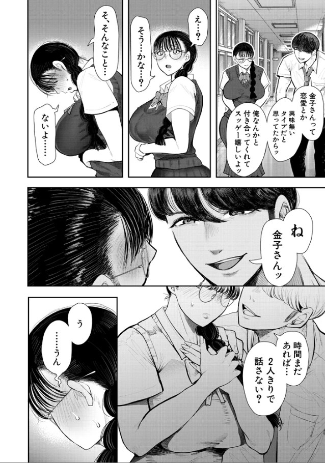 意のままになるのはどちら？[しょむ]