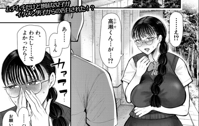 ［意のままになるのはどちら？］しょむ