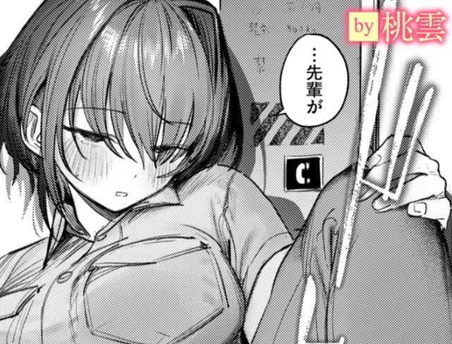 ［静止した箱の中で］桃雲