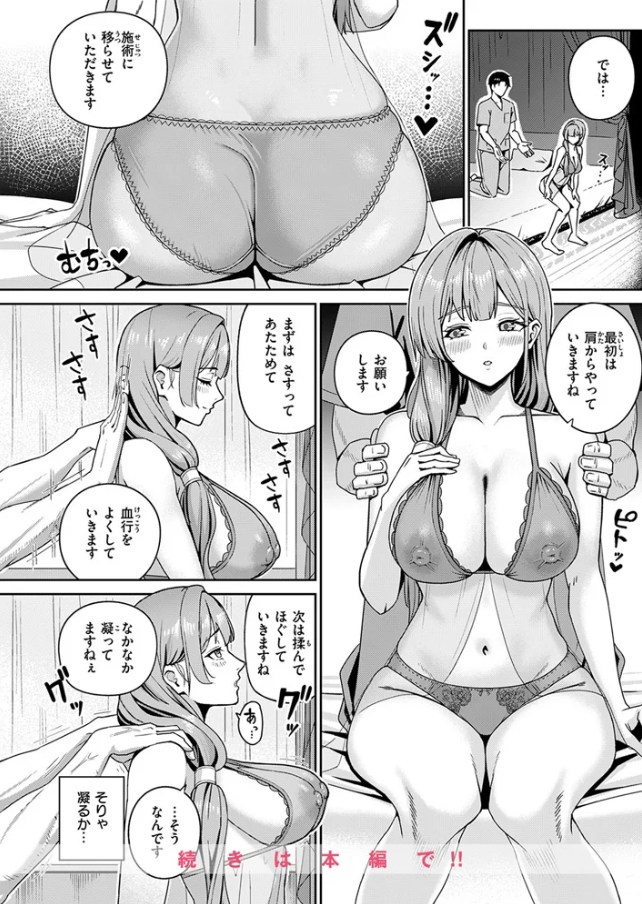 芍薬の誘惑[XD田中]