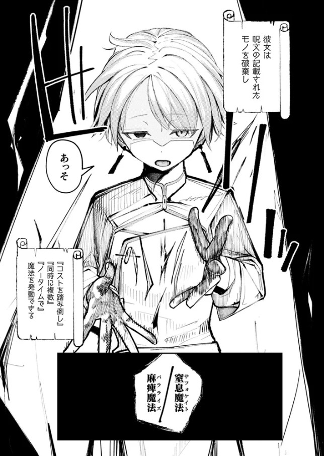 ショップキーパーズ・ガイドライン[かんやん]