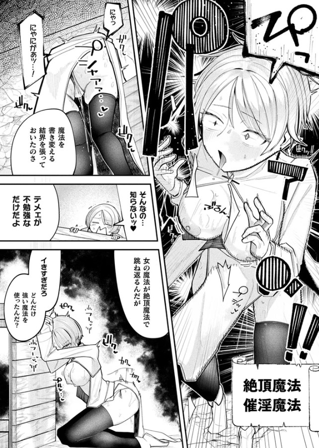 ショップキーパーズ・ガイドライン[かんやん]