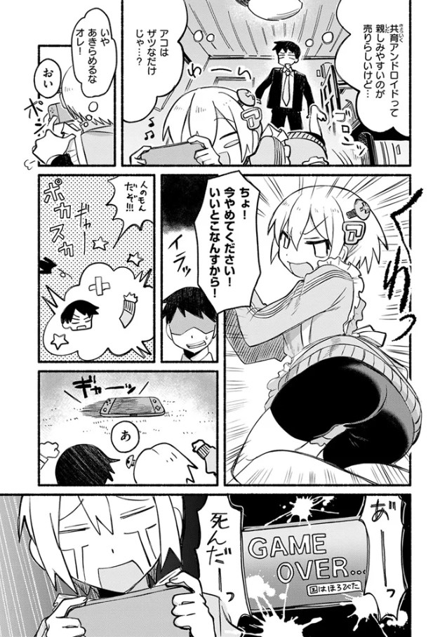 ノーリコール・ノーリターン[内山中手]