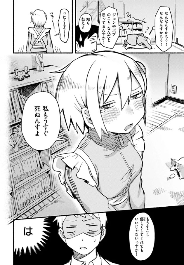 ノーリコール・ノーリターン[内山中手]